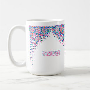 Mug Dua en arabe pour un Hajji coloré