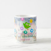 Mug duolingo (Centre)