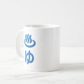 Mug ♨ eau chaude ゆ - Yu | Japonais (Devant gauche)