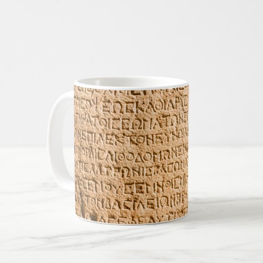 Mug écriture grecque ancienne ciselée sur pierre (Devant gauche)