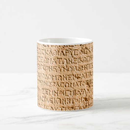 Mug écriture grecque ancienne ciselée sur pierre (Centre)