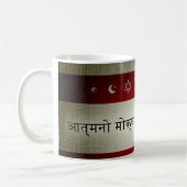 Mug écritures hindoues : énoncé de l'objet (Gauche)