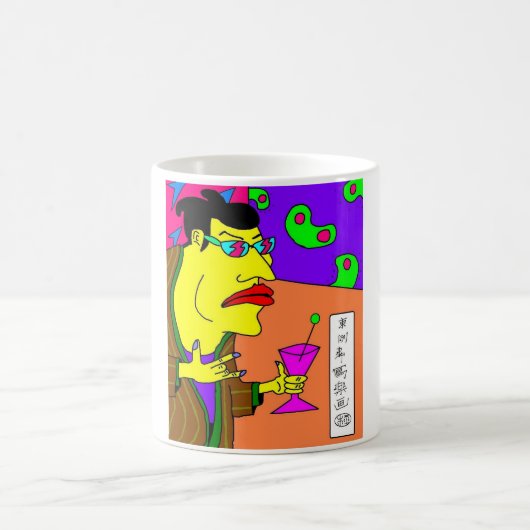 Mug Edo-Bei (Centre)