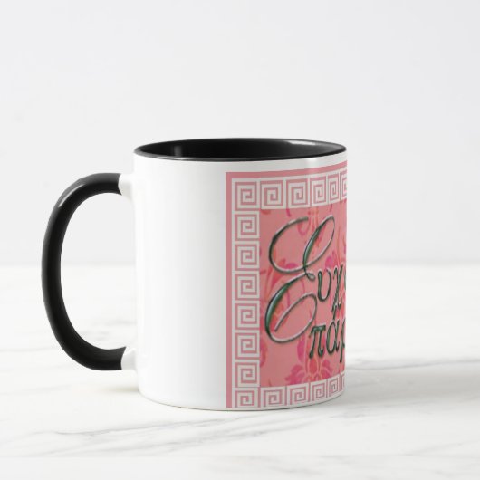 Mug Efharisto Para Poli (Gauche)