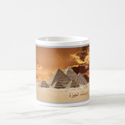 Mug Égypte - Giza - Necropoli - (Centre)