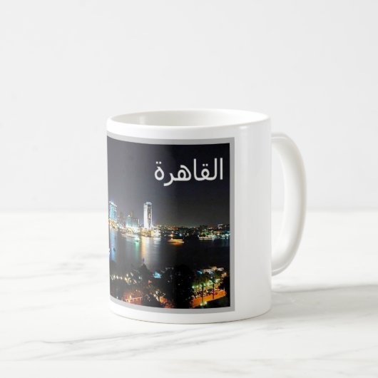 Mug Égypte - Il Cairo - (Devant droit)