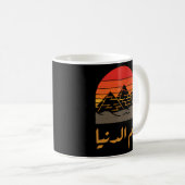 Mug Égypte Omm Donya Drapeau égyptien Égypte Égypte (Devant droit)