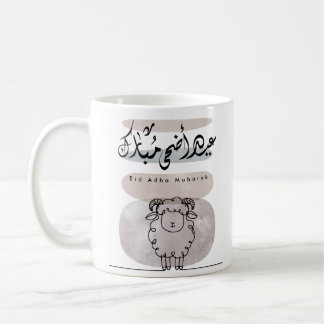 Mug Eid Adha Moubarak Art mural de calligraphie arabe