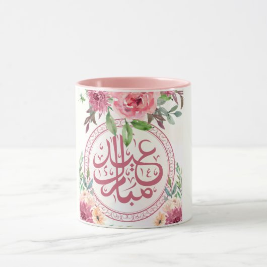 MUG EID AL ADHA ARABIC SALUT  (Centre)