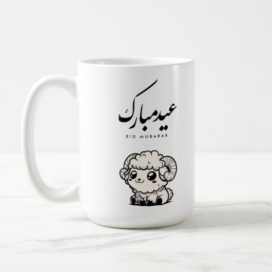 Mug Eid al-Adha Moubarak Calligraphie arabe (Gauche)