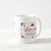 Mug Eid Greeting (Devant droit)