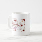 Mug Eid Greeting (Devant gauche)