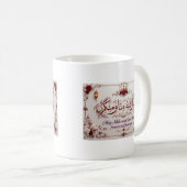 Mug Eid Greeting (Devant droit)
