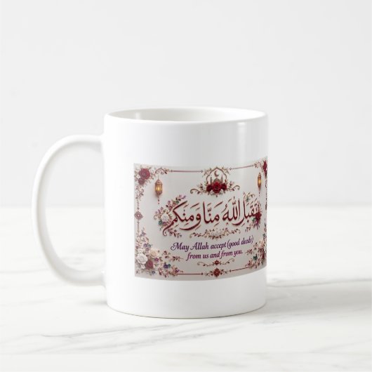 Mug Eid Greeting (Gauche)