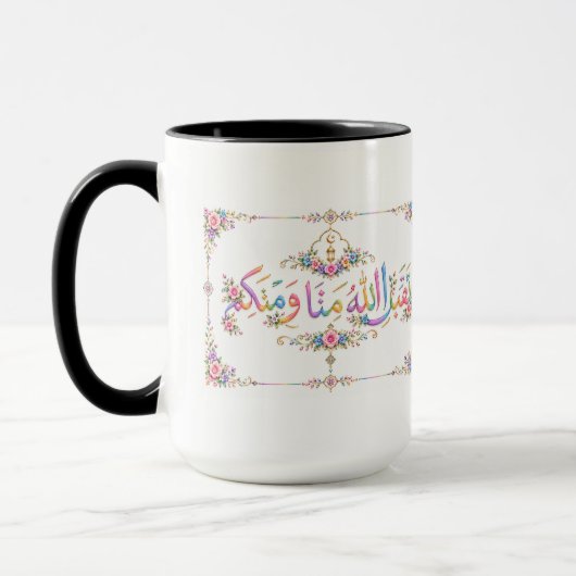 Mug Eid Greeting (Gauche)