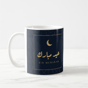 Mug Eid Moubarak Calligraphie Arabe Bleu Marine Or