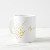 Mug Eid Moubarak calligraphie arabe or (Devant gauche)