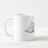 MUG EID MUBARAK SALUT  (Gauche)