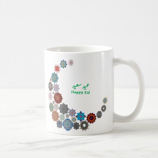 Mug Eid Saeed (Droite)