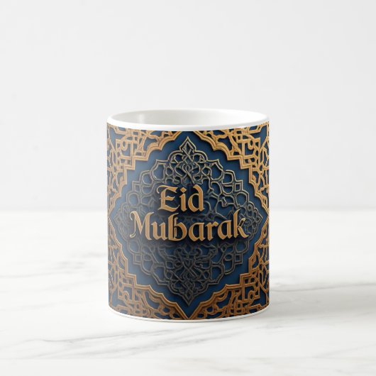 Mug Elégant Aïd Moubarak islamique (Centre)