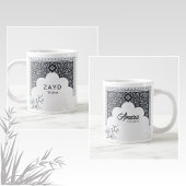 Mug Élégant Arabesque pour Mariage | Noir & Blanc