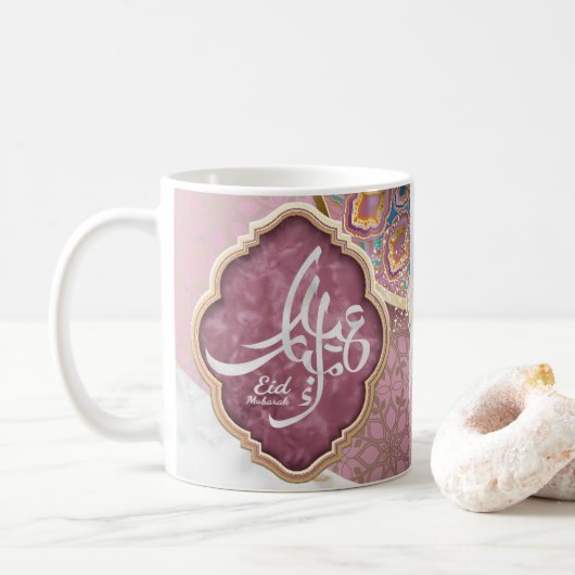 Mug Elegant Eid Moubarak Calligraphie arabe (Avec donut)