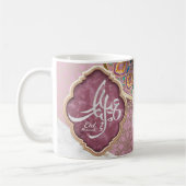 Mug Elegant Eid Moubarak Calligraphie arabe (Gauche)