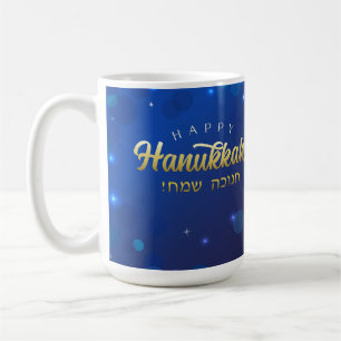 Mug Élégant Joyeux Hanukkah