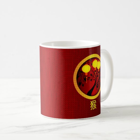 Mug Elégant singe chinois du Nouvel An avec Lanternes  (Devant droit)