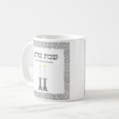 Mug Élégante bougie hébraïque Shalom Shabbat Argent (Devant gauche)