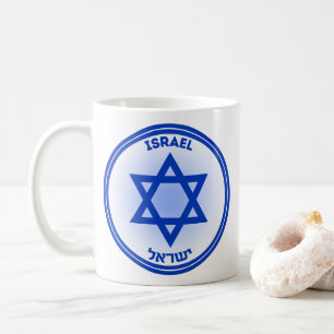 Mug Emblème du patrimoine d'Israël
