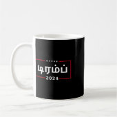Mug En Tamil Trum 2024 (Gauche)