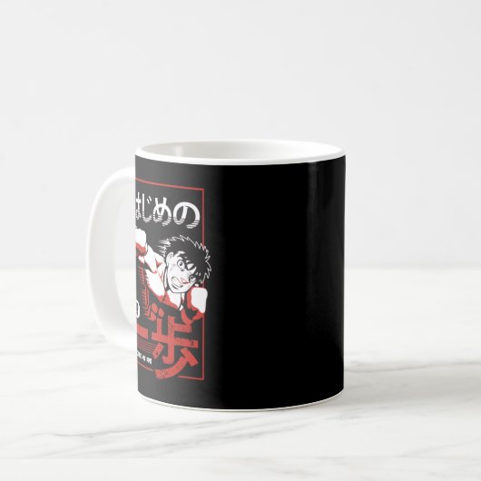 Mug Enjoystick Hajime No Ippo   (Devant gauche)