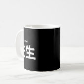 Mug Enseignant de karaté Sensei - Formation Arts marti (Devant gauche)