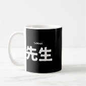 Mug Enseignant de karaté Sensei - Formation Arts marti (Gauche)
