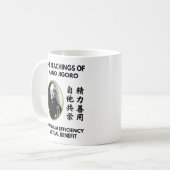 Mug Enseignement du judo japonais Jigoro Kano (Devant gauche)