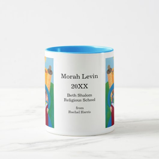 Mug Enseigner Avec Diligence (Centre)