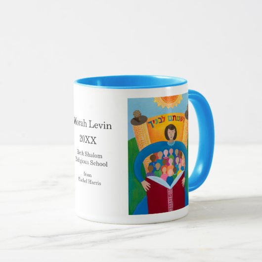 Mug Enseigner Avec Diligence (Devant droit)