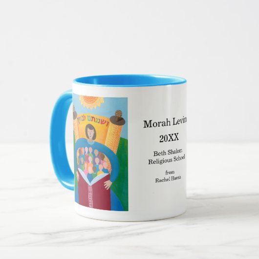 Mug Enseigner Avec Diligence (Devant gauche)