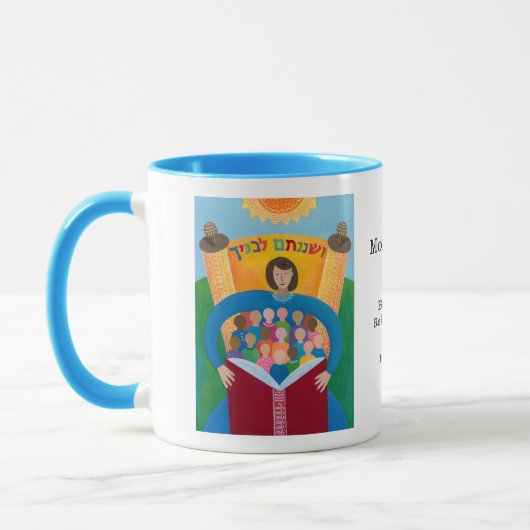 Mug Enseignez-Leur Avec Diligence (Gauche)