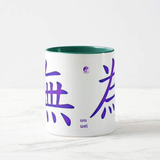 Mug Entrez dans la zone Wu Wei (Centre)
