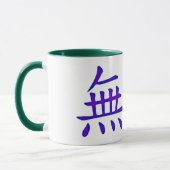 Mug Entrez dans la zone Wu Wei (Gauche)
