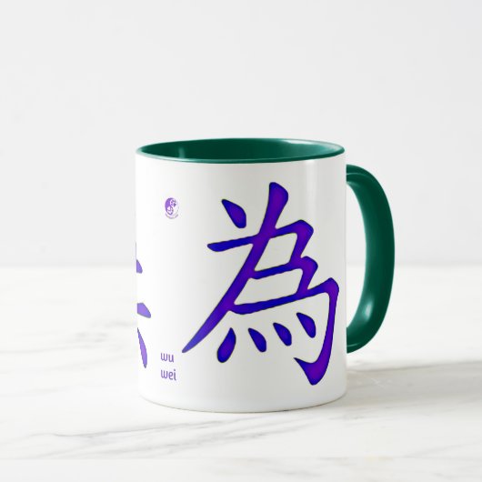 Mug Entrez dans la zone Wu Wei (Devant droit)