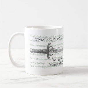 Mug Épée - 6h10 d'Ephesians - 18 et 2h15 de Colossia