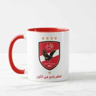 Mug Équipe de football égyptienne Al Ahly SC Fans Alah