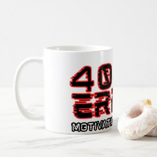 Mug Erreur 404 - Motivation introuvable