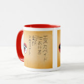 Mug Escapades dans les traductions de médias japonais (Devant gauche)