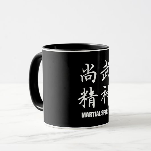 Mug Esprit Martial 3 - (Devant gauche)
