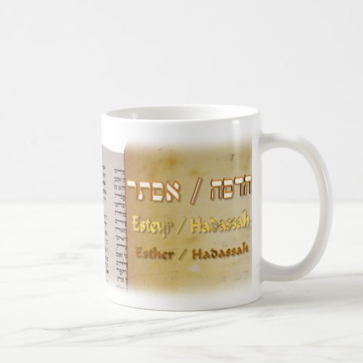 Mug Esther et Hadassah dans l'hébreu (Droite)