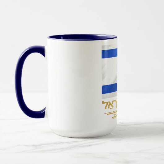 Mug État d'Israël (Gauche)